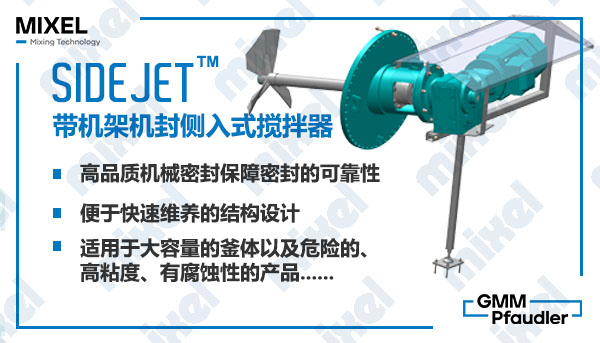 SIDEJET-new.jpg