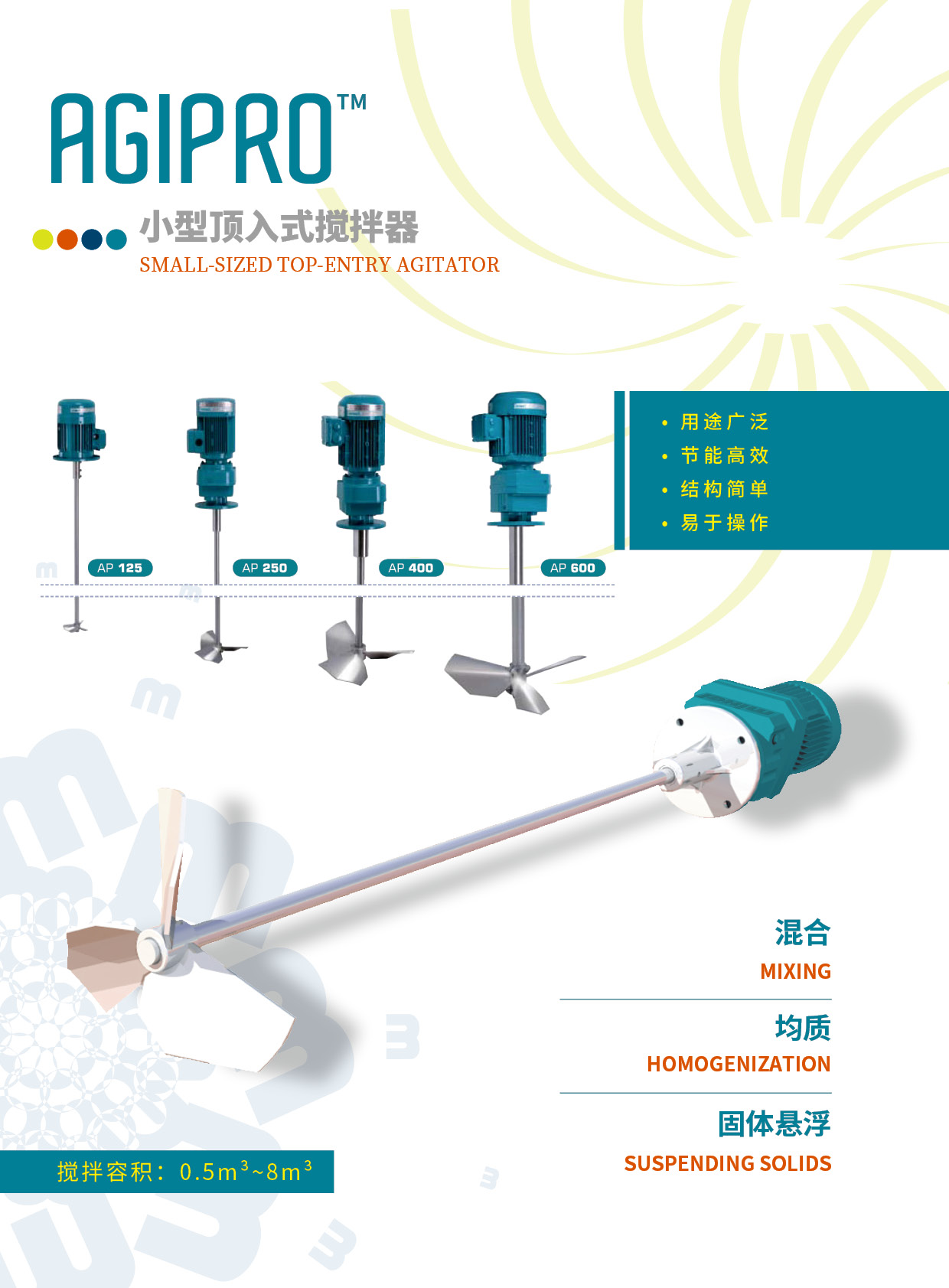 2025-09 MIXEL画册印刷版（修改稿）37.jpg