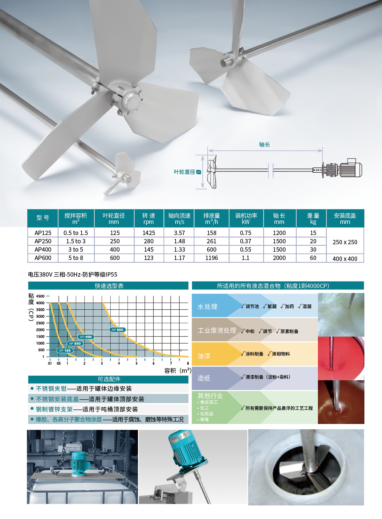 2025-09 MIXEL画册印刷版（修改稿）38.jpg