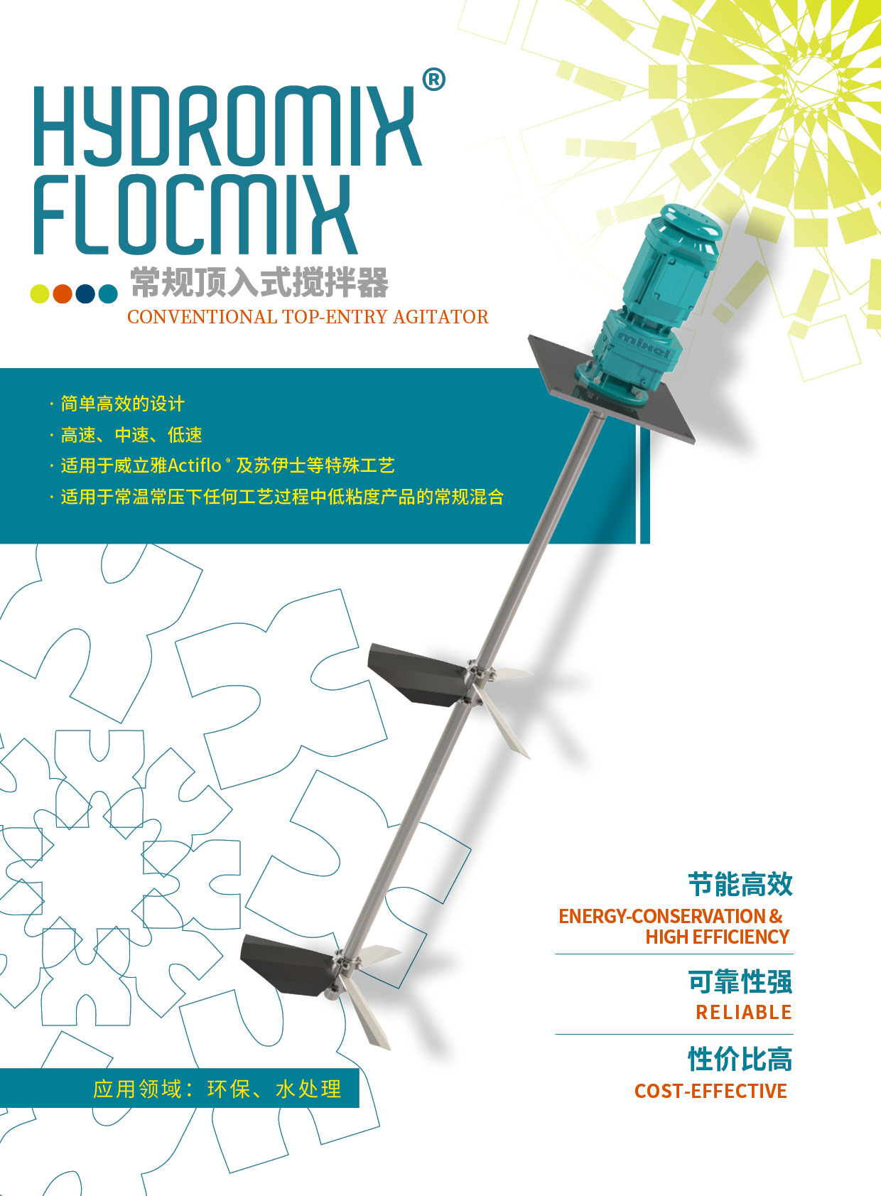 2025-09 MIXEL画册印刷版（修改稿）13.jpg