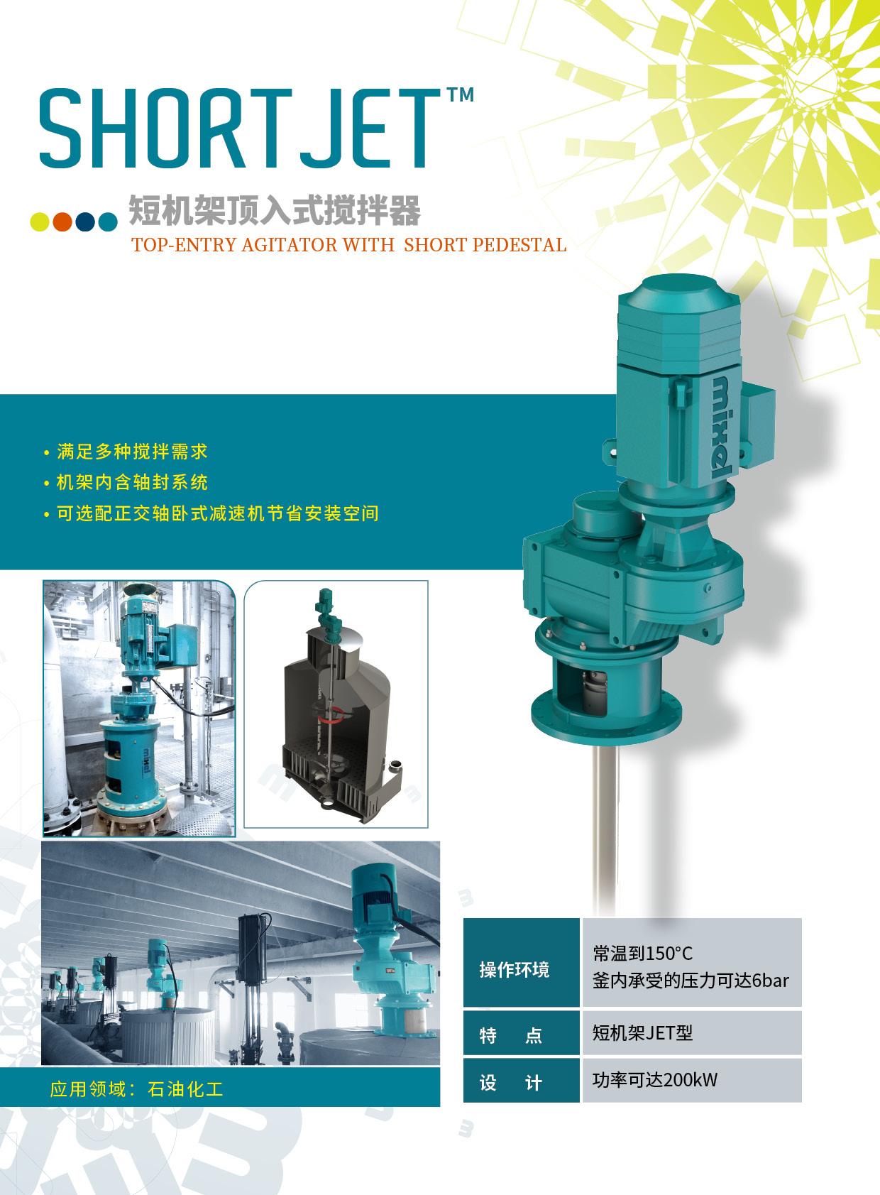 2025-09 MIXEL画册印刷版（修改稿）27.jpg