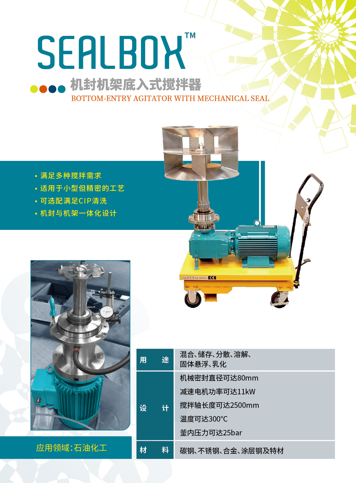 2025-09 MIXEL画册印刷版（修改稿）40.jpg