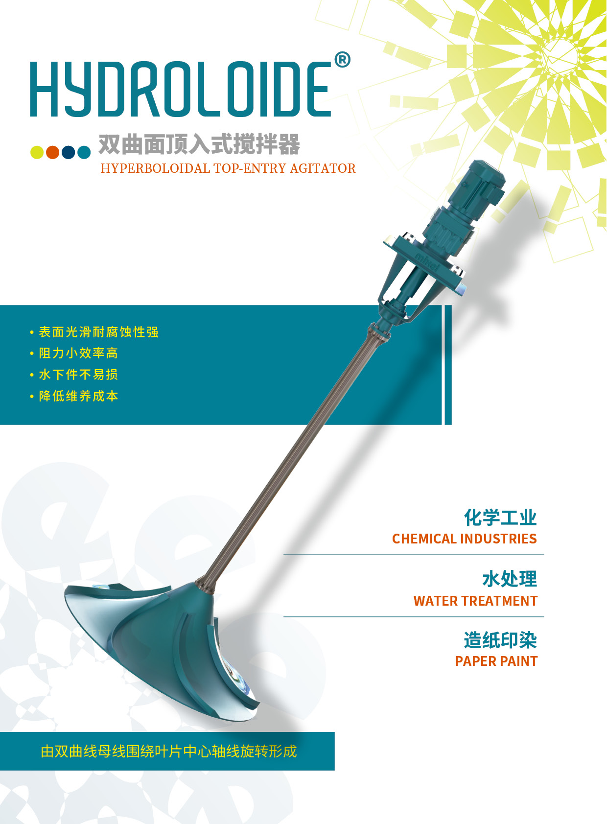 2025-09 MIXEL画册印刷版（修改稿）35.jpg