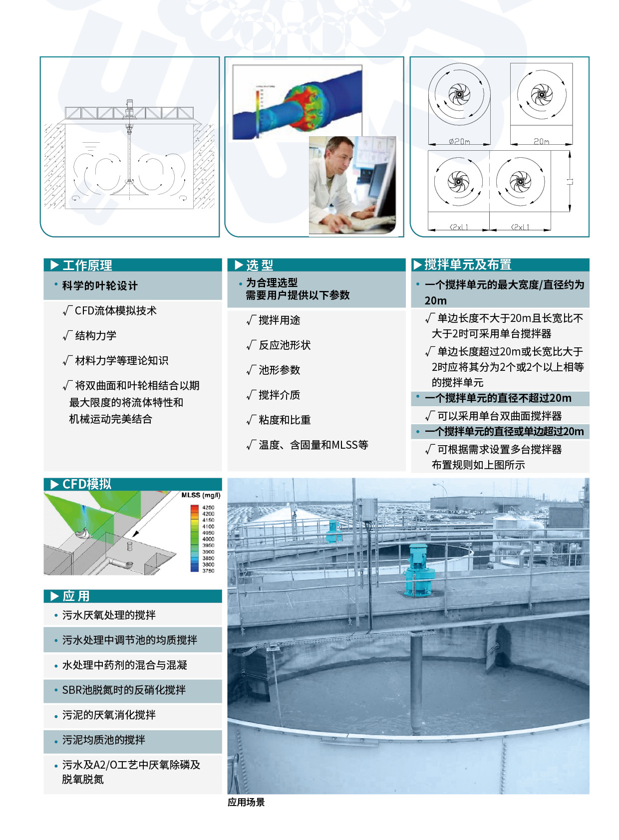 2025-09 MIXEL画册印刷版（修改稿）36.jpg