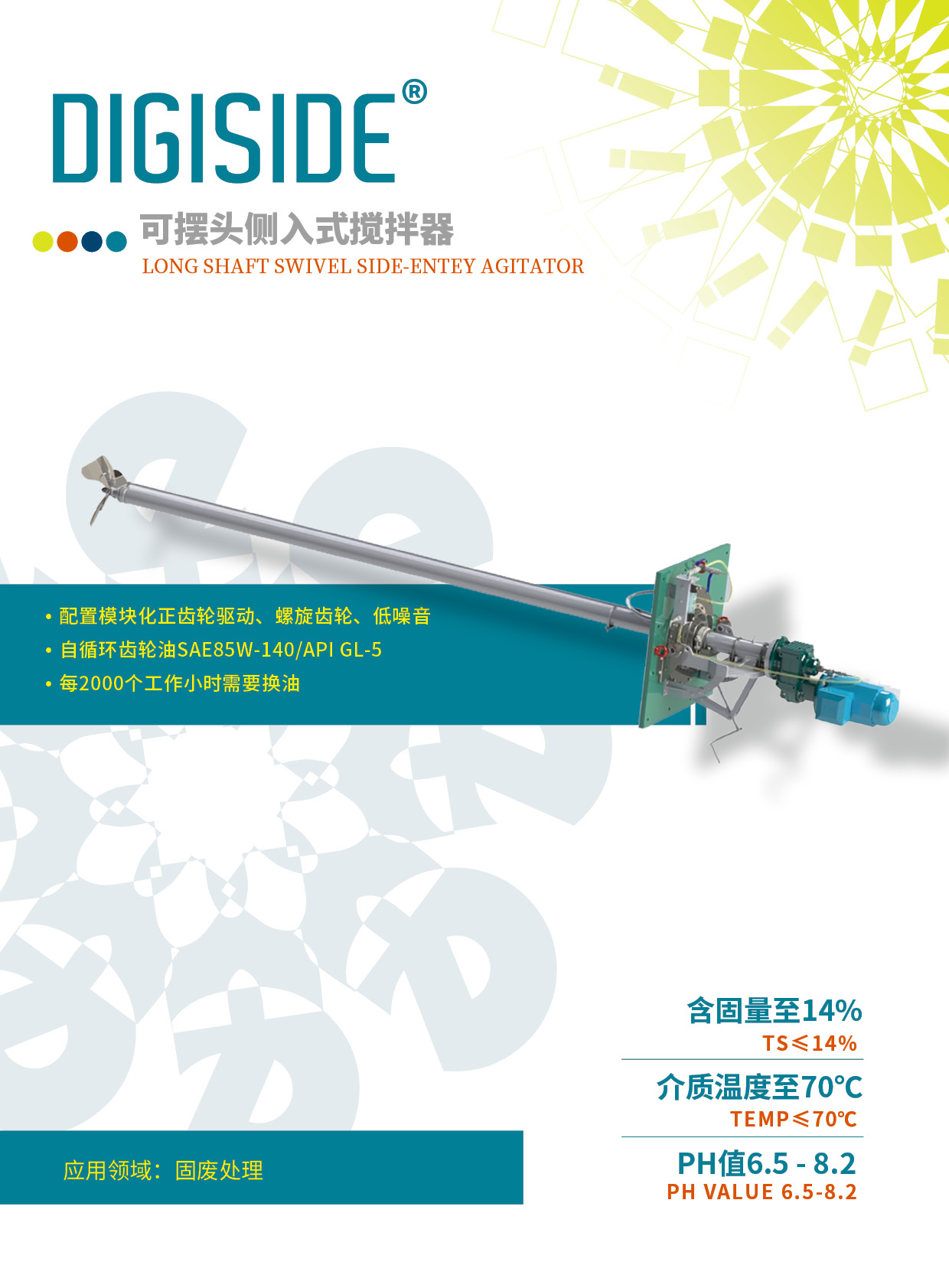 2025-09 MIXEL画册印刷版（修改稿）51.jpg