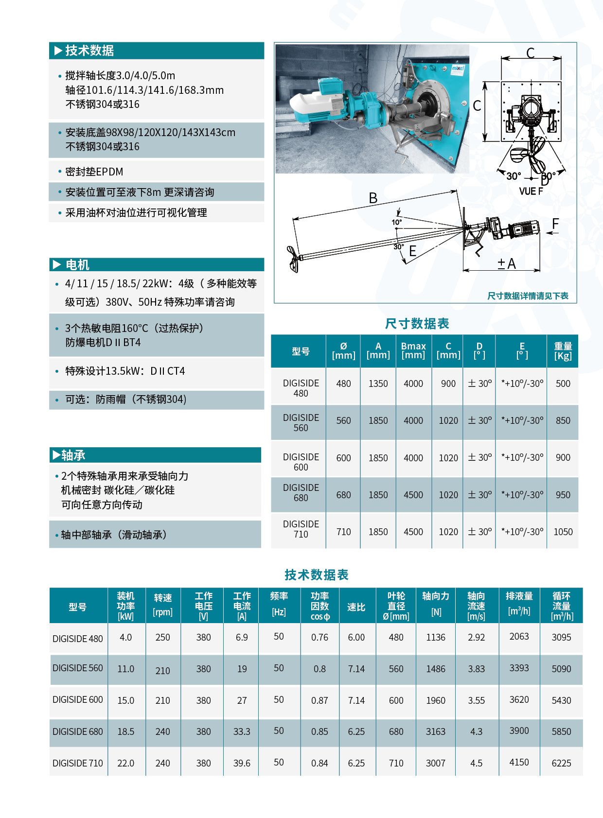 2025-09 MIXEL画册印刷版（修改稿）52.jpg