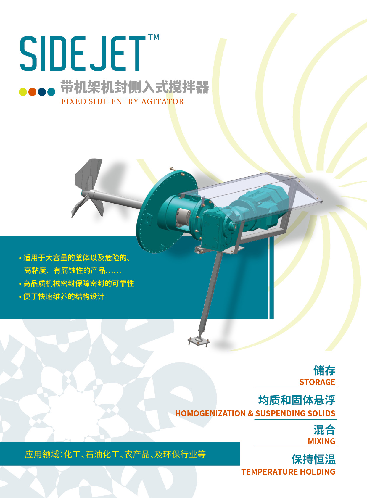 2025-09 MIXEL画册印刷版（修改稿）23.jpg