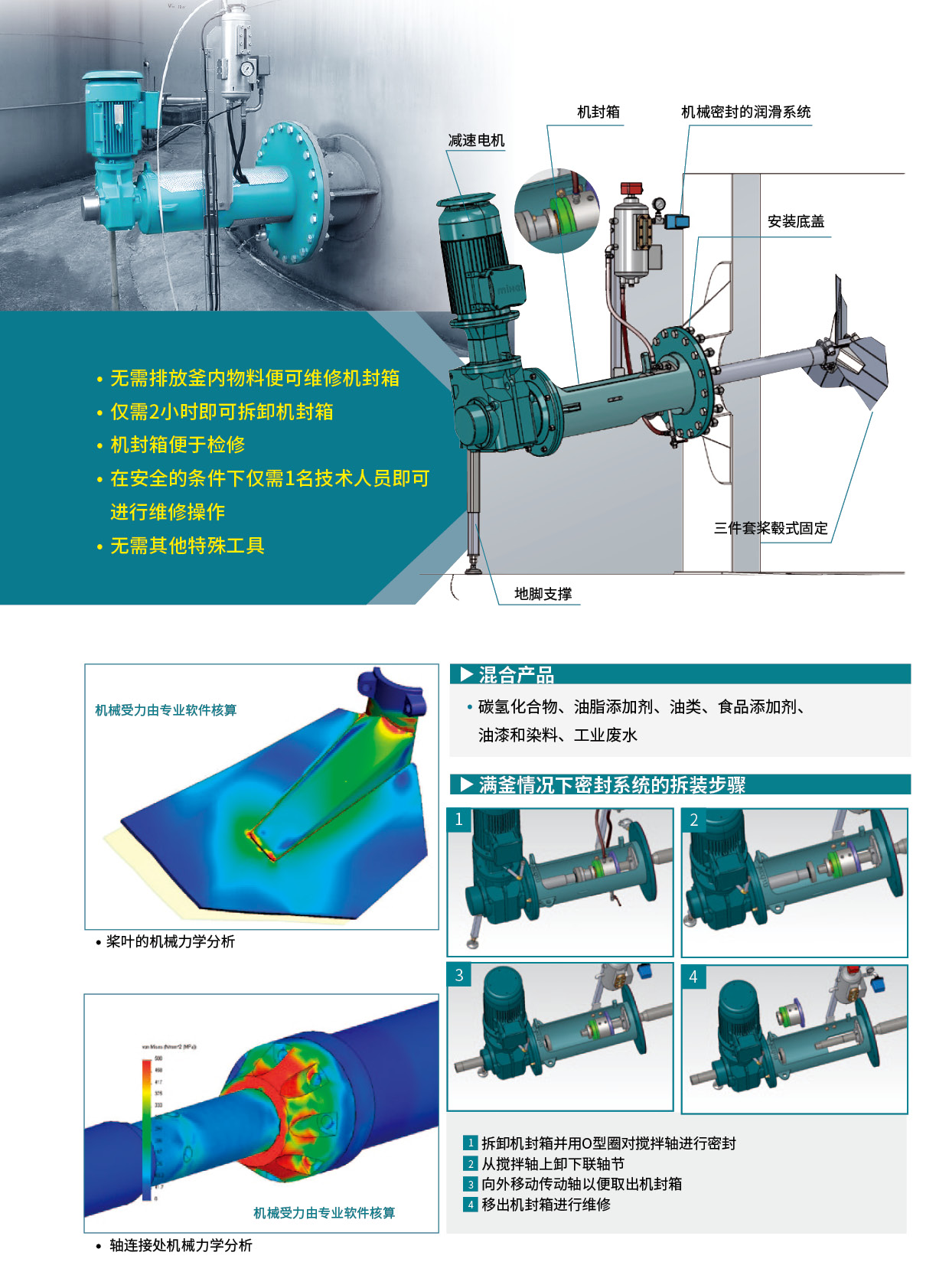 2025-09 MIXEL画册印刷版（修改稿）24.jpg