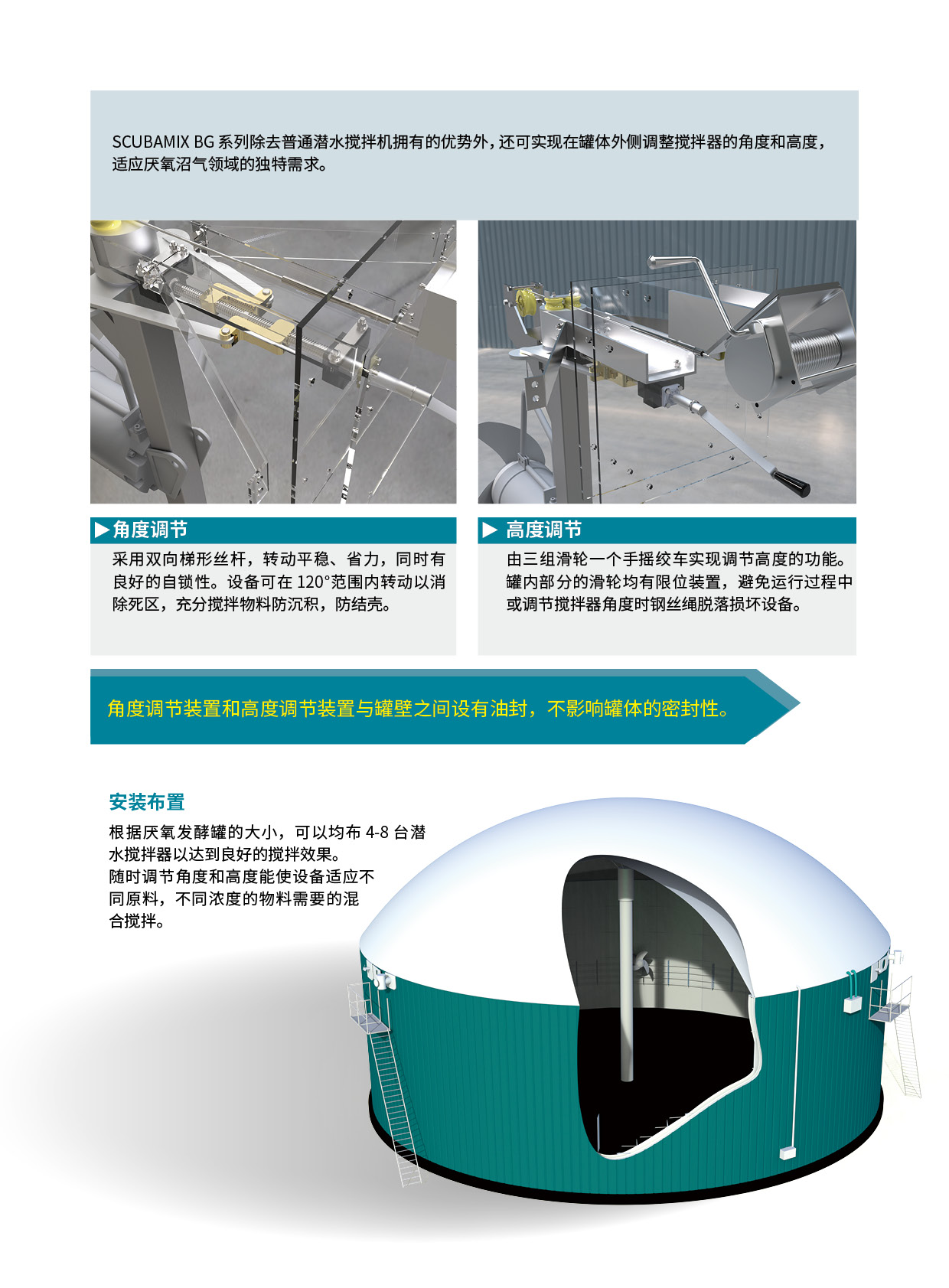 2025-09 MIXEL画册印刷版（修改稿）48.jpg
