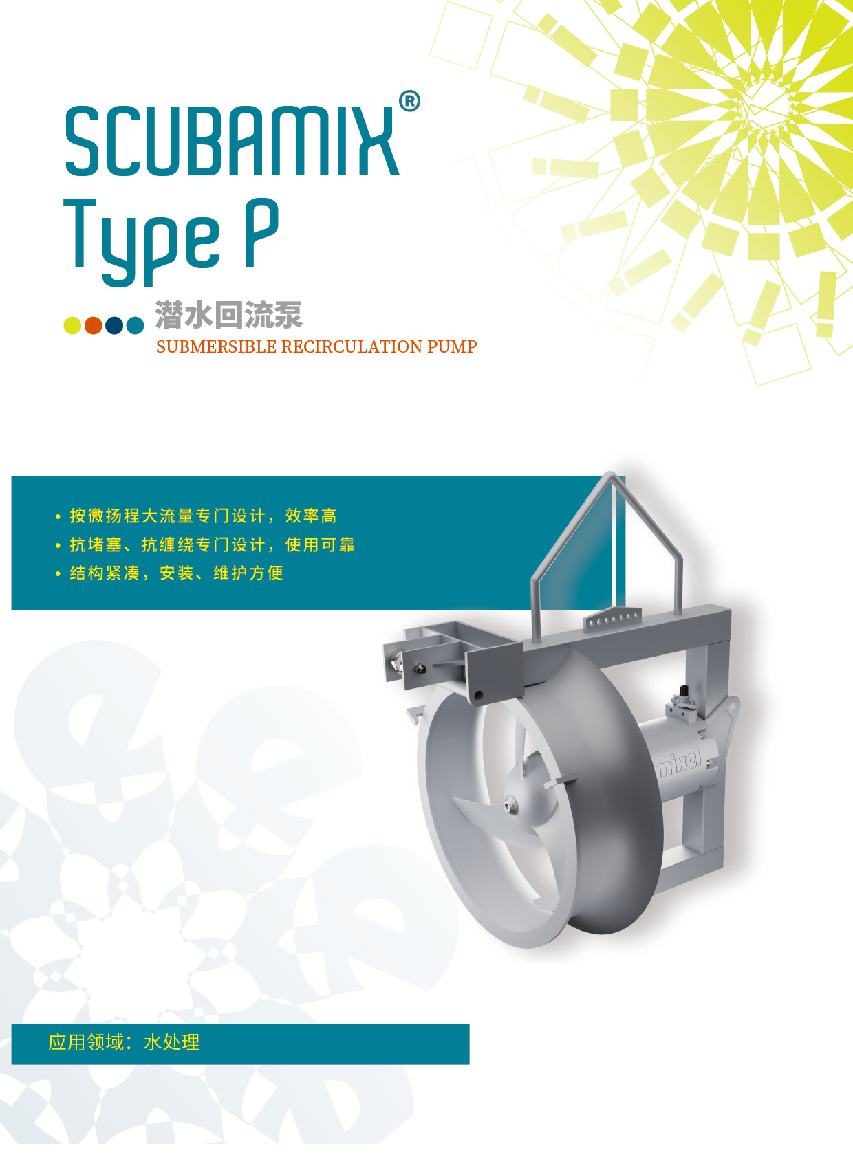 2025-09 MIXEL画册印刷版（修改稿）49.jpg