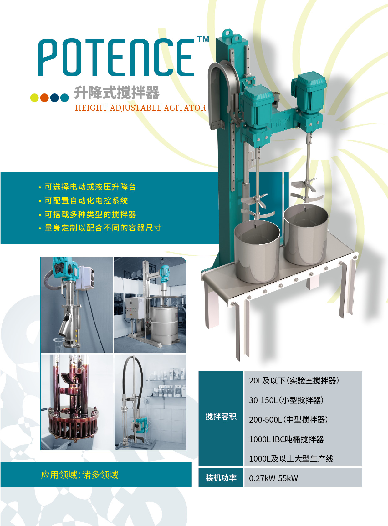 2025-09 MIXEL画册印刷版（修改稿）56.jpg