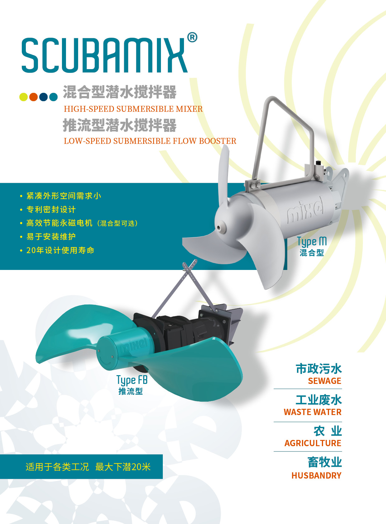 2025-09 MIXEL画册印刷版（修改稿）43.jpg