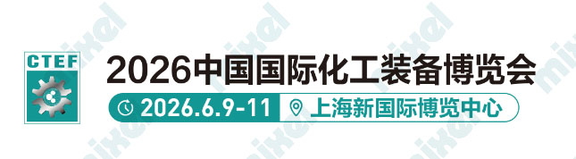 展会.jpg