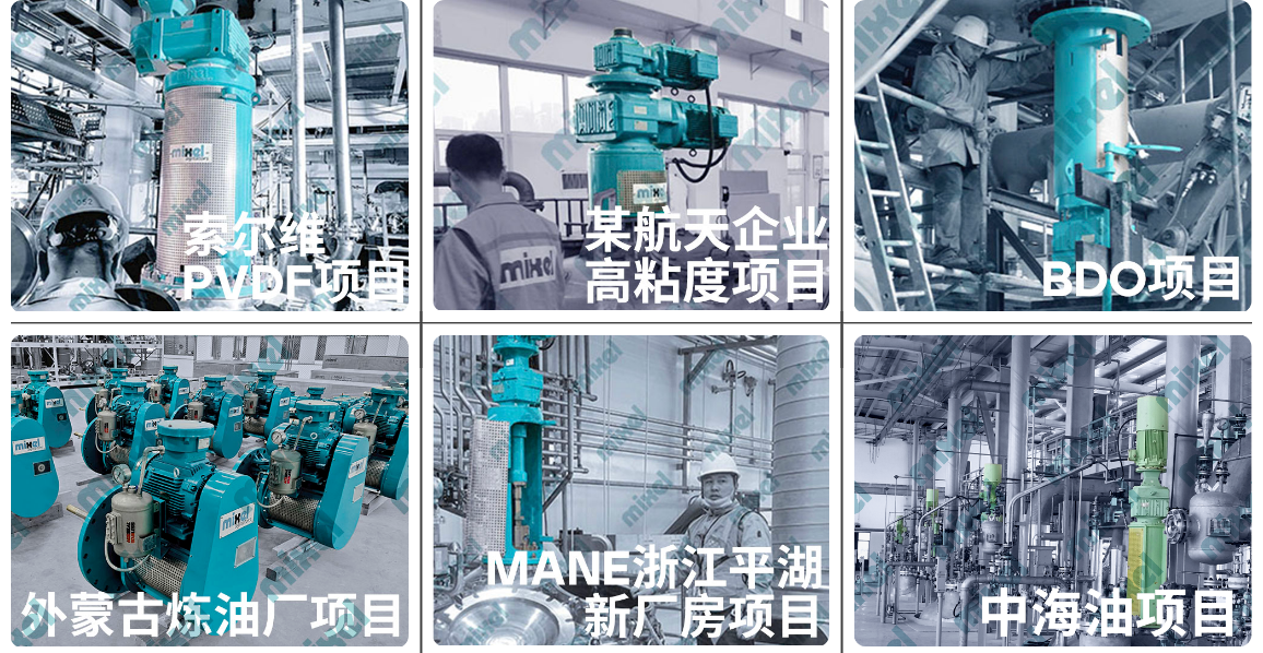 项目现场.png