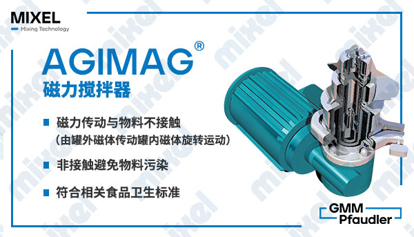 AGIMAG-CN.jpg